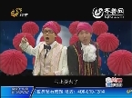 第六届全球华人网络春晚（上）