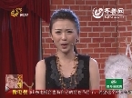 2012年05月04日《剧说有戏》好坏后妈大比拼