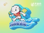 2012年05月05日《校园金话筒》