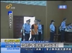合肥：合肥少女毁容案宣判 被判12年