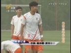 齐鲁劲体育：小胖王永珀重新回归A队