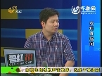 农科直播间20120510：畜牧专家 周开锋