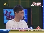 2012年05月13日《就你不知道》