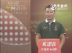 2012年05月15日《热线村村通》抽奖