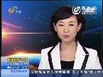 2012年05月16日《每日新闻》抽奖