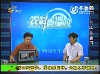 农科直播间20120517：禽病专家 任春庆