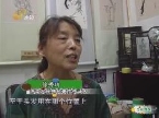 <em>儿女传奇</em>:<em>天下美人</em> 富二代和旧情人该如何抉择