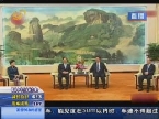 新闻榜中榜：习近平会见连战一行