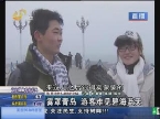 青岛：雾罩青岛 游客难见碧海蓝天
