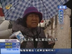 济南：雾霾未走 沙尘来袭