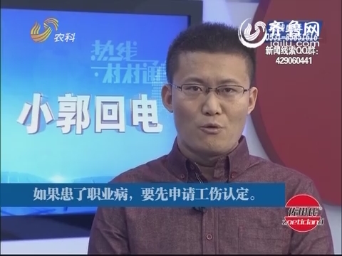 甘肃《企业职工患病或非因工负伤医疗期规定》