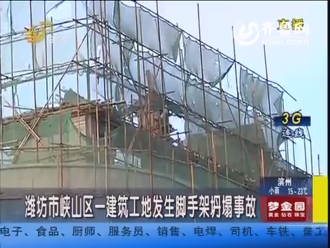 2012年潍坊市峡山区教师招聘什么时间下招考