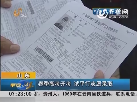 求助。高考平行志愿到底一共可以填几个学校啊