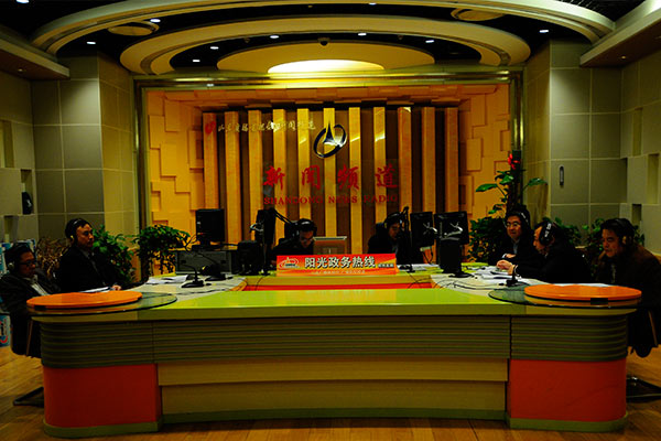 2月10日山东省国土资源厅做客《阳光政务热线》