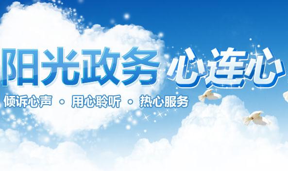 7月22日山东省财政厅做客《阳光政务热线》