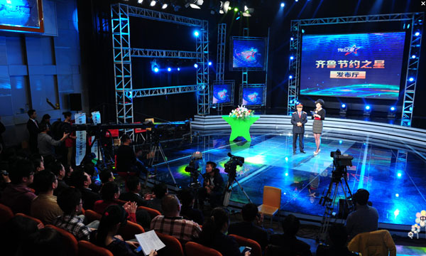 回顾:节约之星发布厅首场发布活动