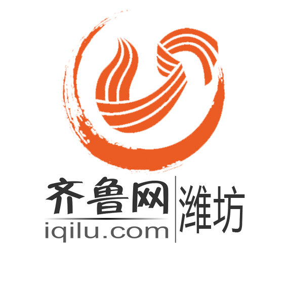 直通2016潍坊两会