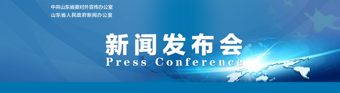 解读《山东省社会信用体系建设规划（2015-2020年）》