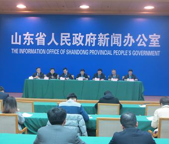 解读《山东省电力体制改革综合试点方案》新闻发布会