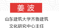 西王黑村 古村落 西王黑村 古村落
