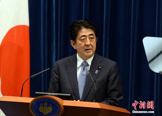 日本首相安倍发表新年感言 期待成为改革实行之年