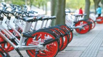 淄博将规范共享单车停放行为 指导意见2月施行