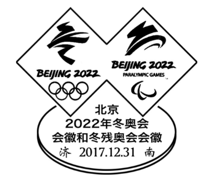 这是中国历史上第一次举办冬季奥运会,也是中国继北京奥运会,南京青奥