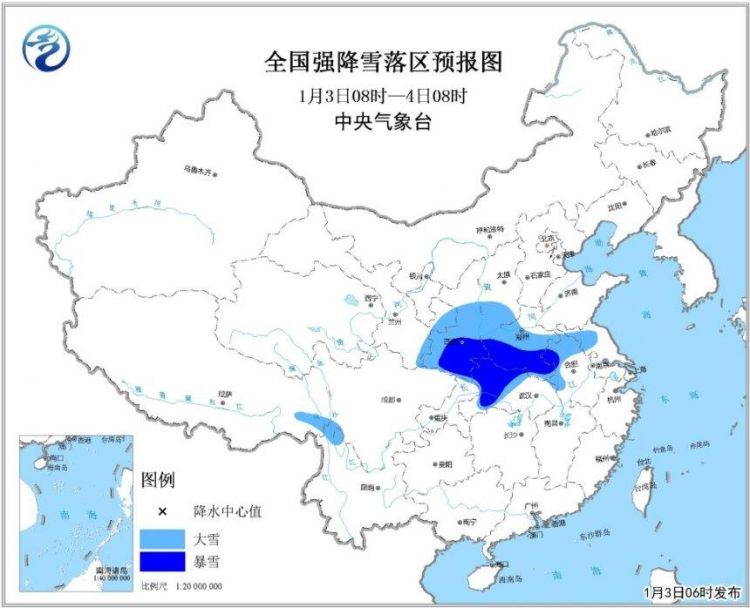 中央气象台发布暴雪黄色预警 陕西、河南局地有暴雪