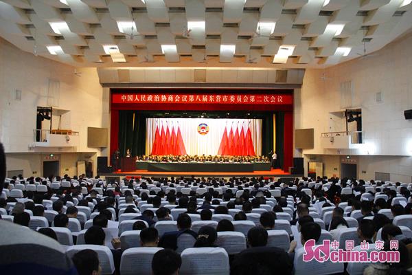 中国人民政协会议第八届东营委员会第二次会议开幕