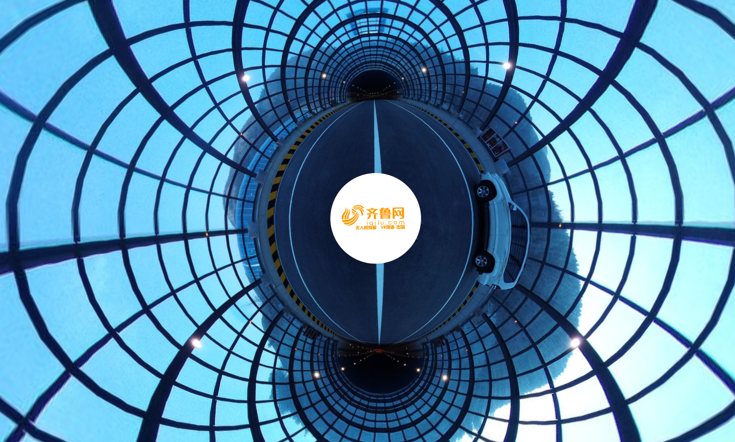 浸新闻 | 360度VR矩阵带你体验济南空中走廊有多震撼！