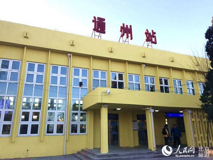 组图:记者体验京通号 运营一周舒适便捷