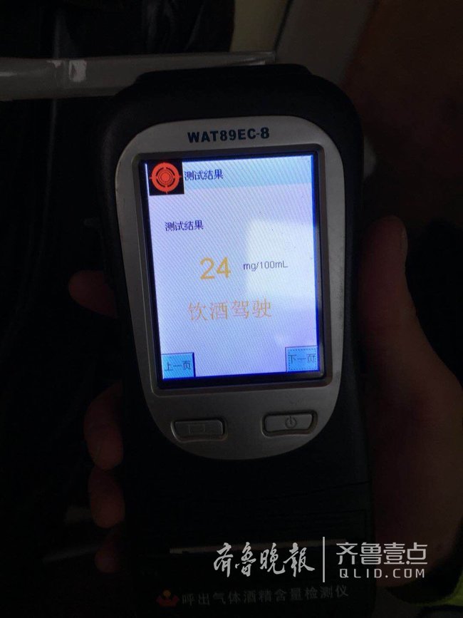 喝一口酒也不能开车!男子轻微饮酒还是吹出酒