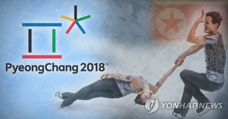 朝鲜将参加平昌冬奥会 两国或开幕式同时入场