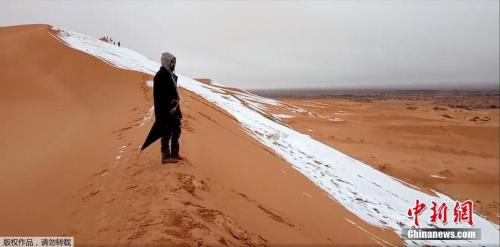 资料图：撒哈拉沙漠北部的阿尔及利亚城市艾因塞弗拉1月7日出现降雪，积雪在晚上开始融化。