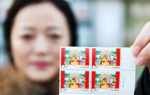 中国邮政发行《拜年》特种邮票 民族元素洋溢新年喜庆