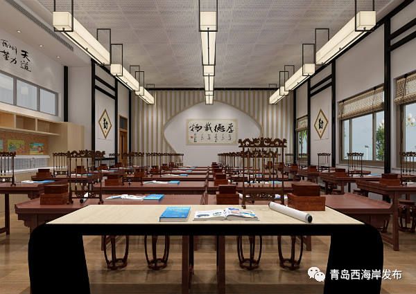 凤凰山路小学书法教室