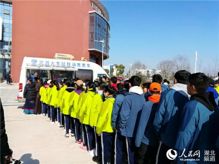 铁路移动售票车进校园为藏族师生送票上门(组