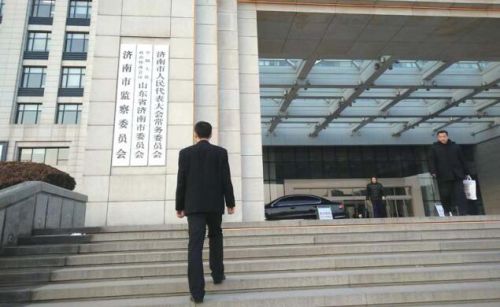 济南市监察委员会挂牌成立 纪检监察室增设至11个