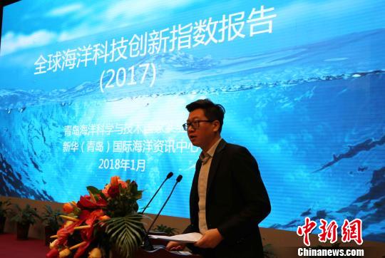 报告：中国海洋科技发展迅速跃升世界第二梯队