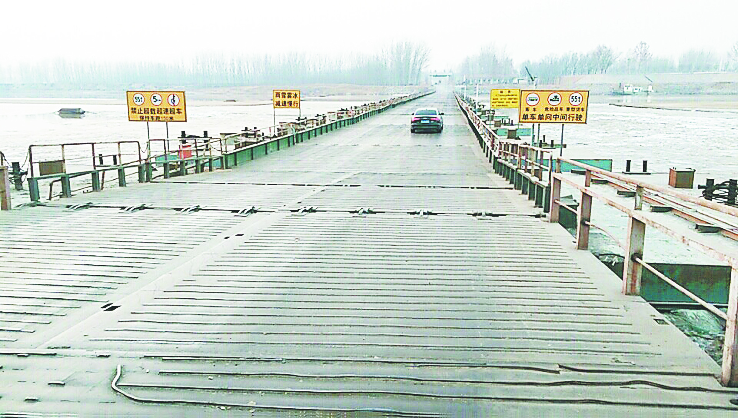 气温回升冰凌融化 黄河淄博段两浮桥通车