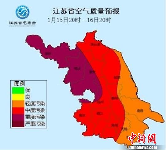 江苏各地“全城戒备”应对新一轮污染天气