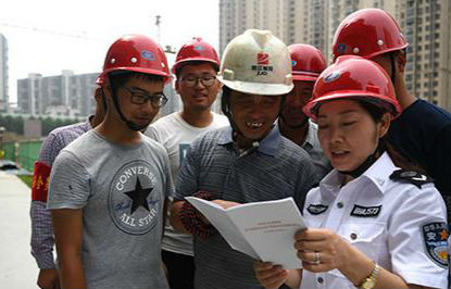 安全生产领域开展6项激励措施