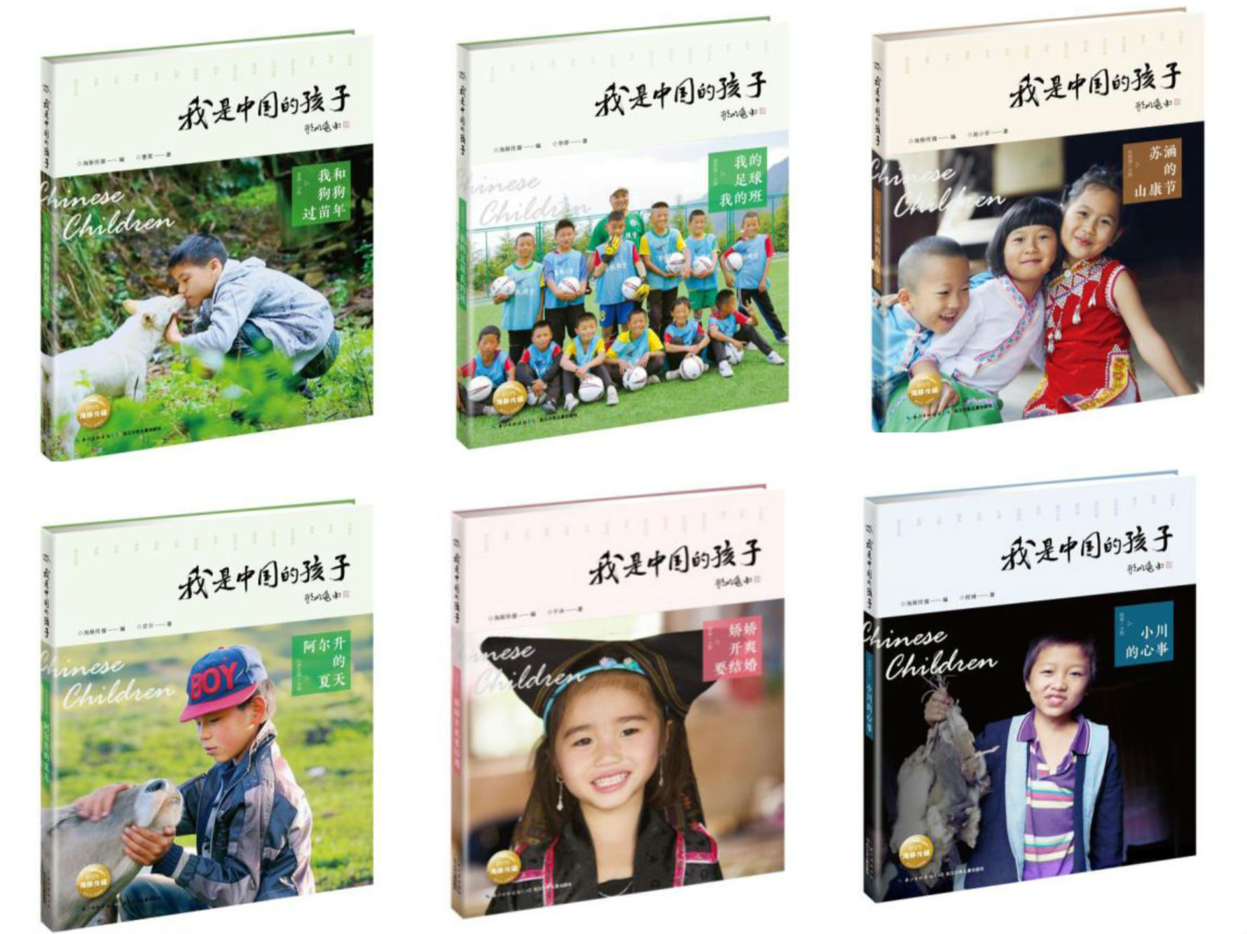 接纳生命的多样,从了解孩子开始