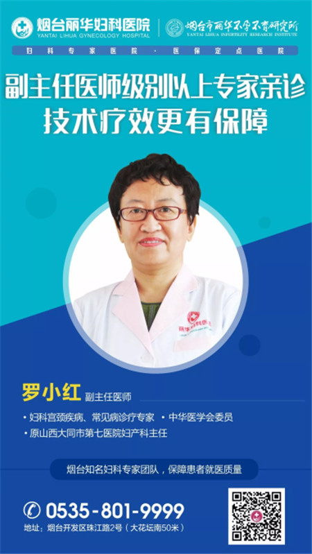 由副主任医师级别以上专家亲诊 技术疗效