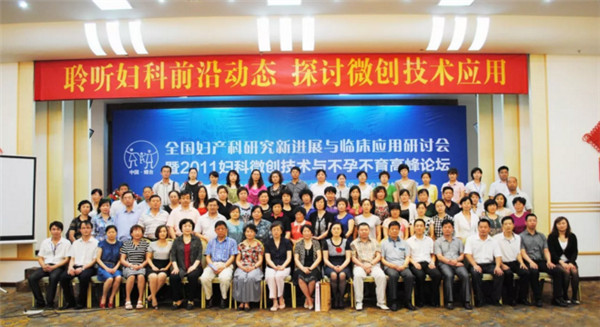 由副主任医师级别以上专家亲诊 技术疗效