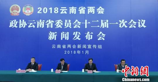 政协云南十二届一次会议将于1月23日开幕