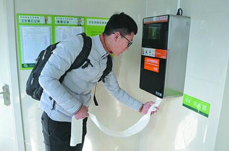青岛“人脸识别厕纸机”上岗，能最大限度杜绝厕纸浪费