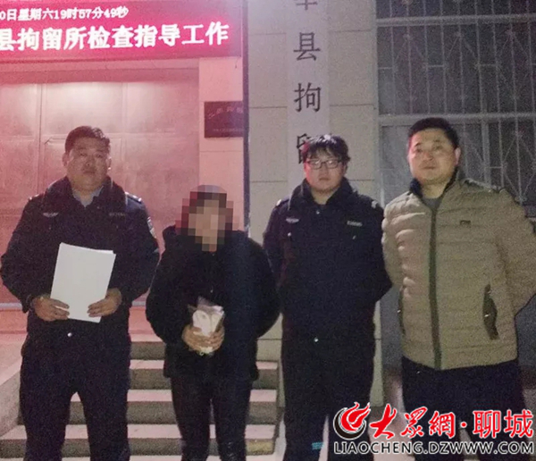 冠县一女子对处罚不满发帖辱骂交警被行政拘留