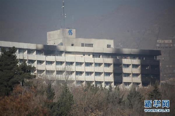 阿富汗首都酒店遇袭事件致１１死 交火仍在持续