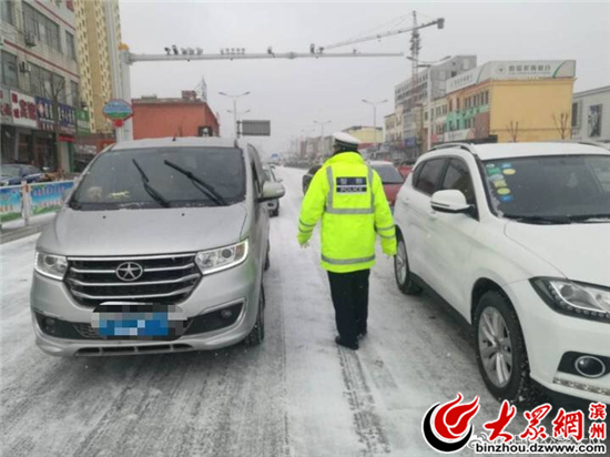阳信交警发布冰雪道路交通事故预警